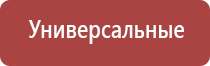 весы ювелирные электронные карманные 500