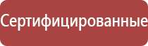 колпаки для курения hin fha