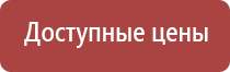 японские капли для глаз для отбеливания белков