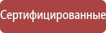 японские капли для глаз 12