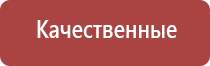японские капли для глаз smile