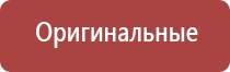 напасы для курения