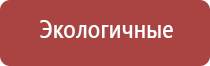 напасы для курения
