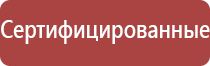 Уход и чистка