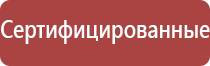глазные капли для глаз японские