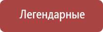 Бренд Rohto
