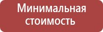 Точность 0,01