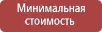 Трубки выпариватели