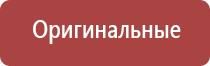 Трубки выпариватели