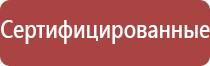 Трубки выпариватели