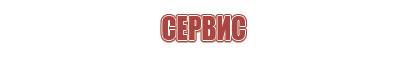 Трубки выпариватели